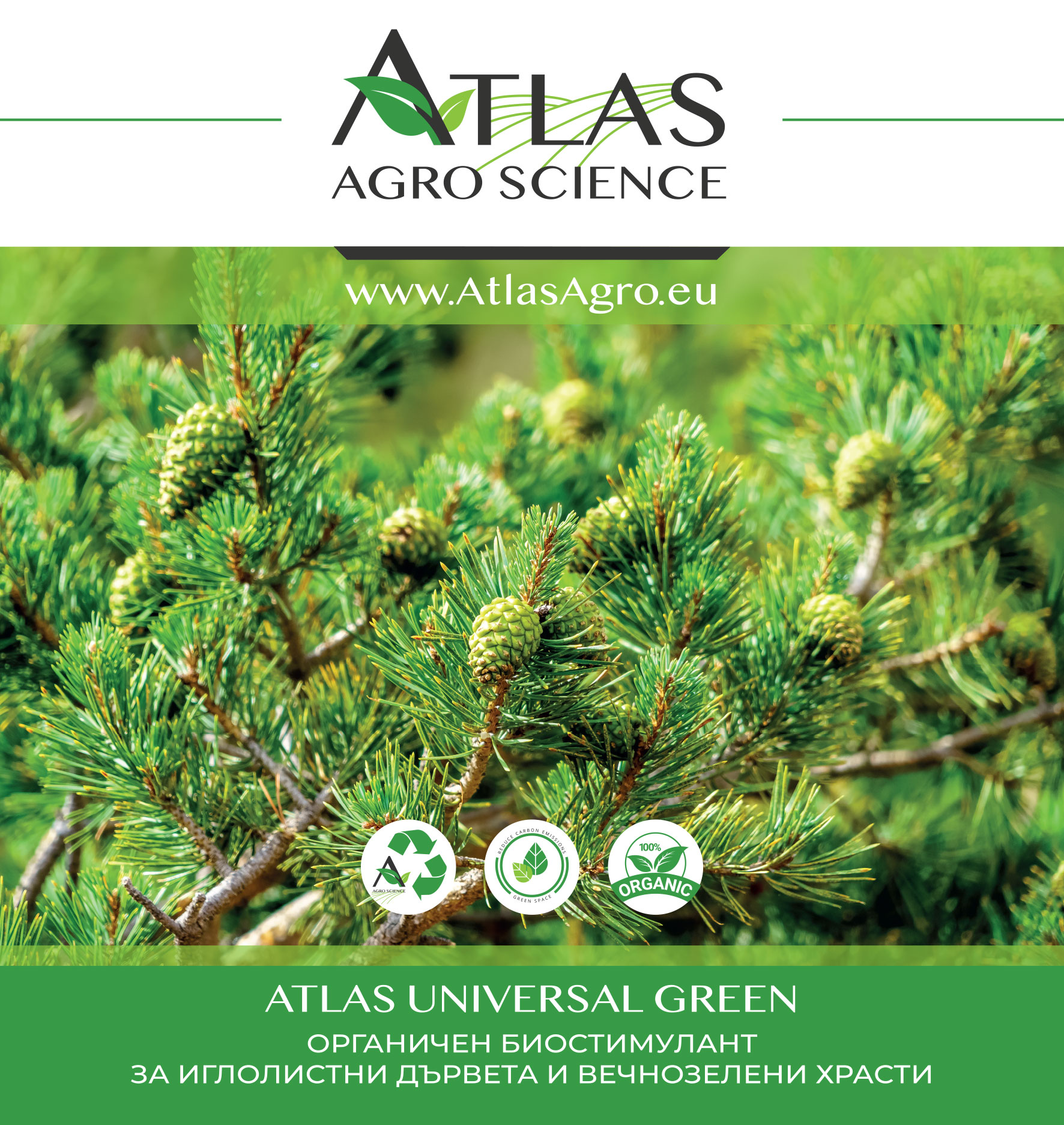 Атлас Агро-Сайънс подобрява устойчивостта в земеделието